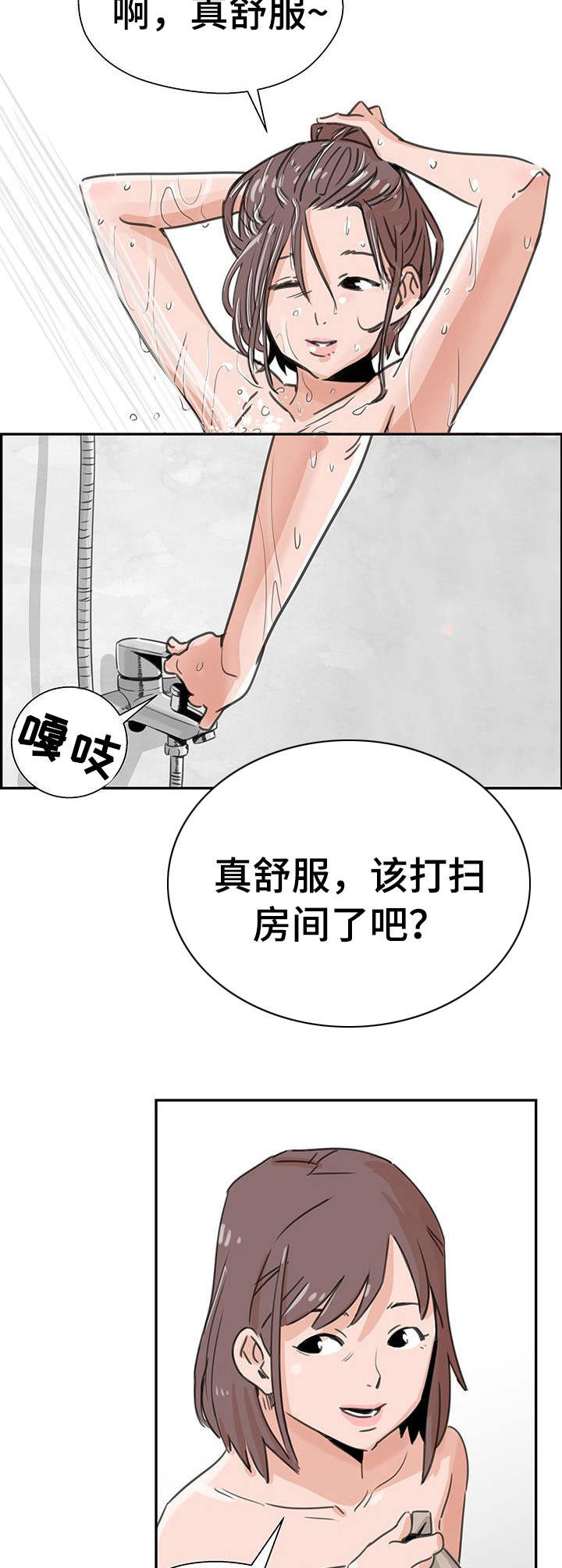 第1章：上传照片2