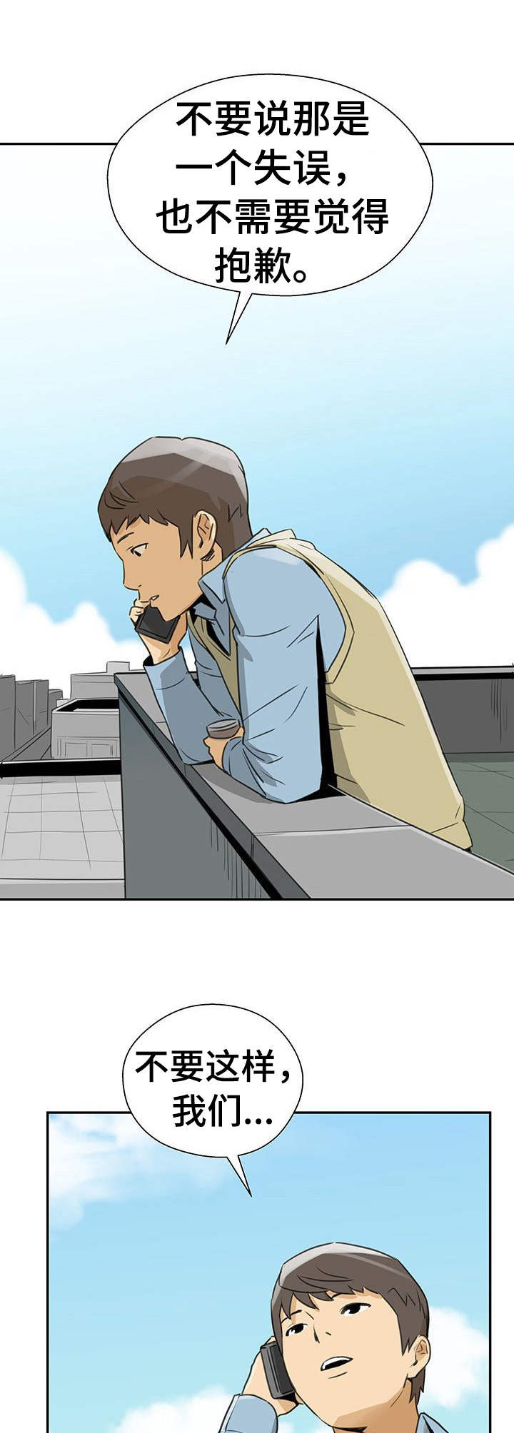 第11章：观察者1