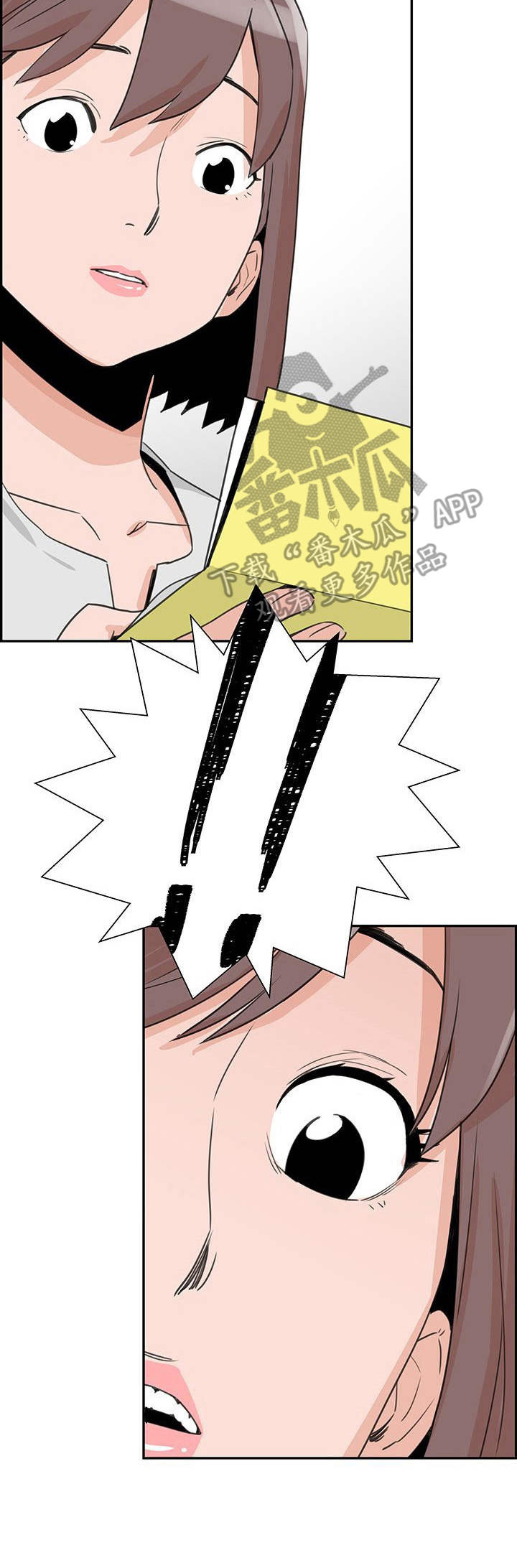 第7章：恐吓信4