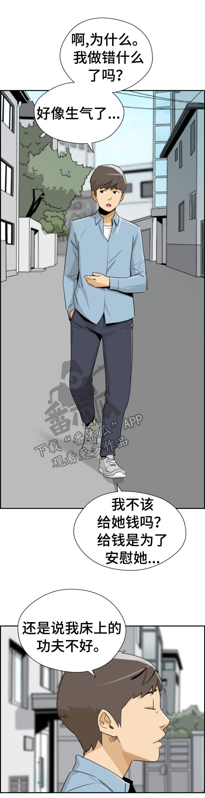 第27章：开始行动4