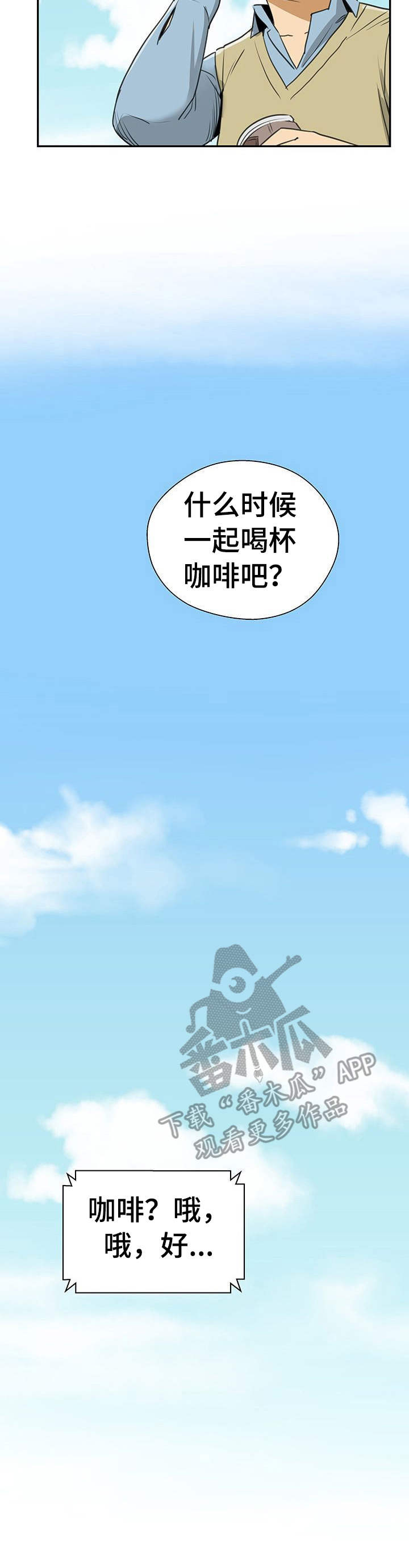 第11章：观察者2