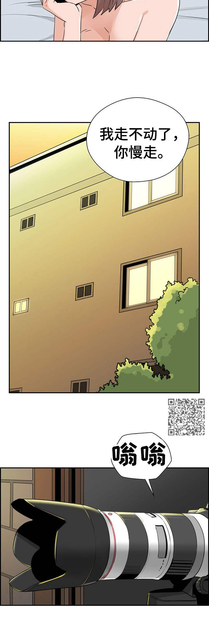 第16章：最好的选择2