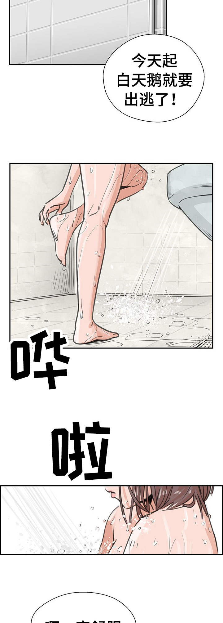 第1章：上传照片1