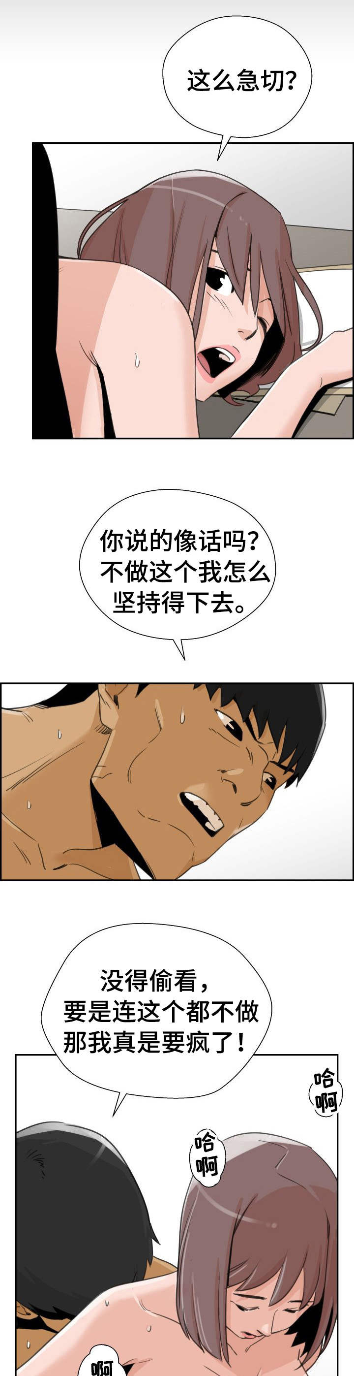 第30章：弱点1