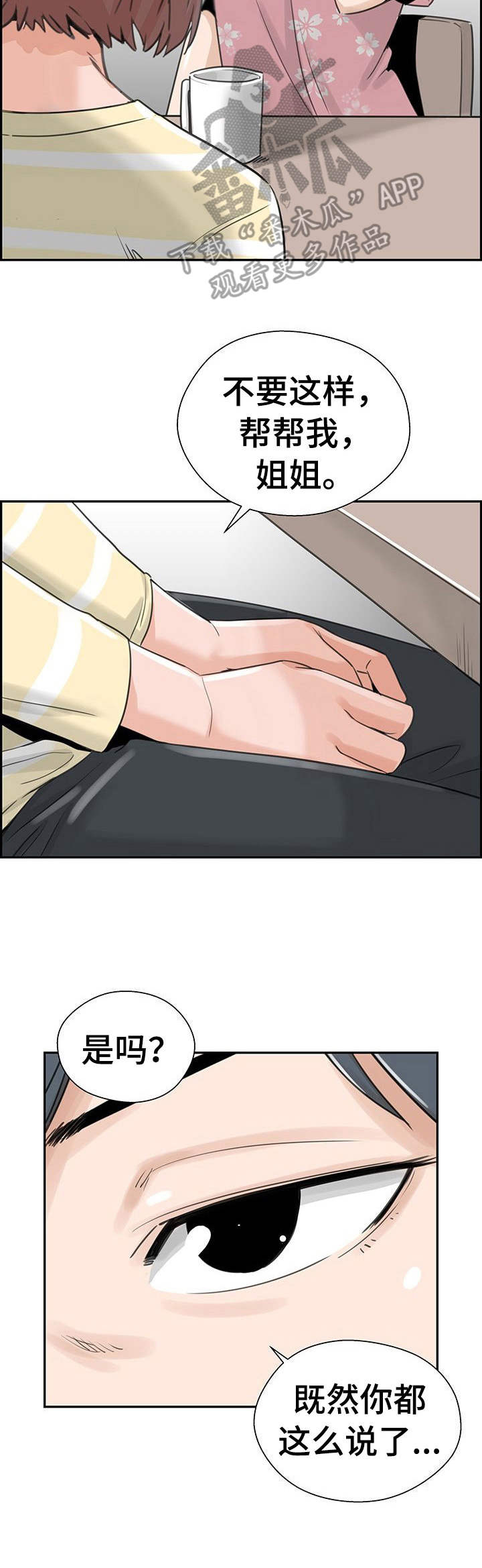 第19章：机会资金3