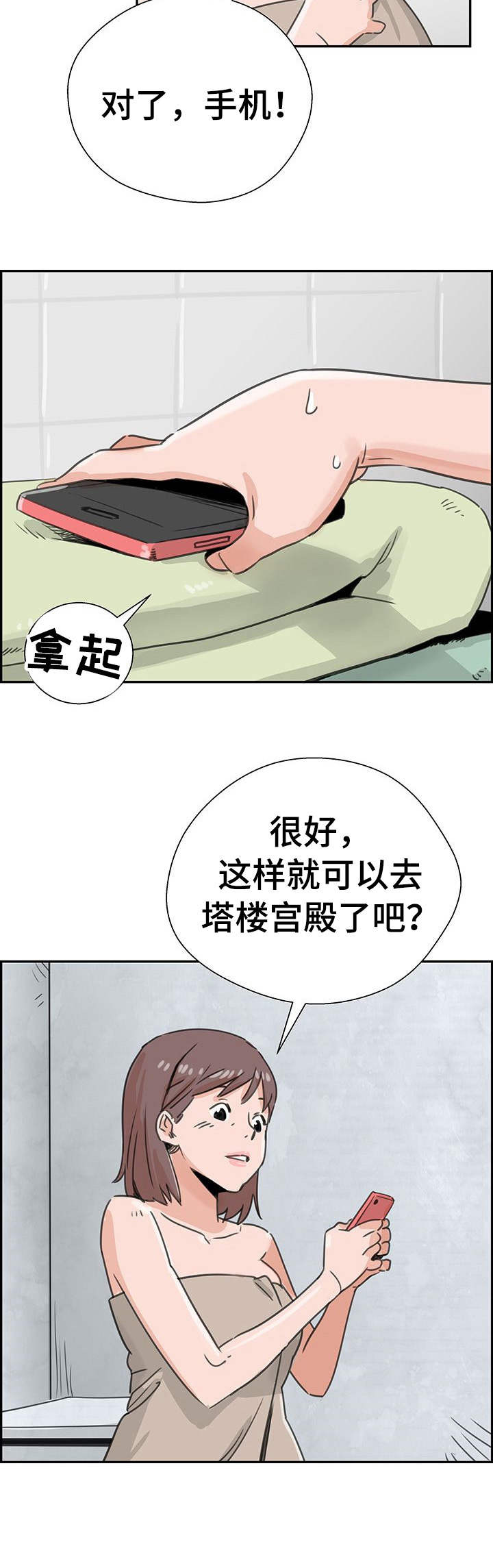 第1章：上传照片3