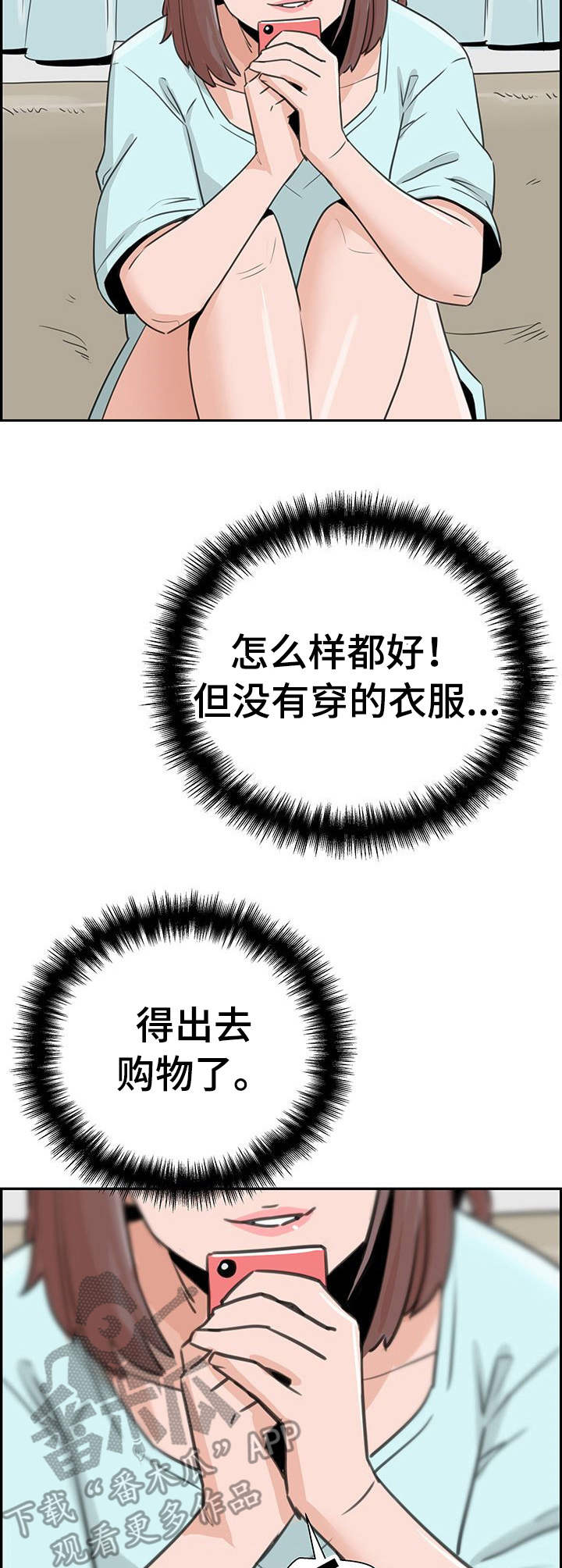 第11章：观察者4