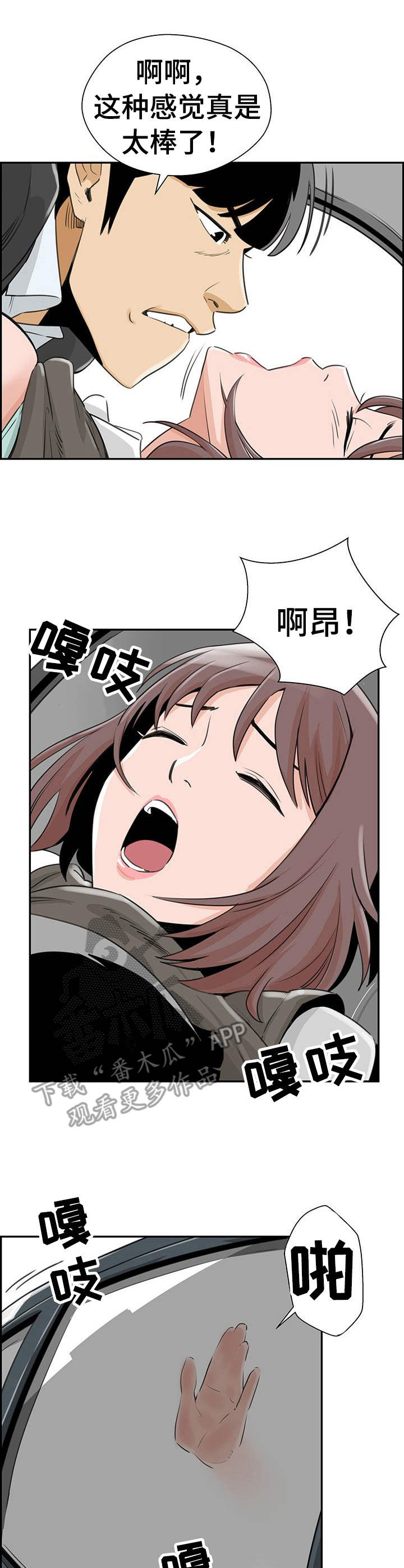 第24章：不请自来0