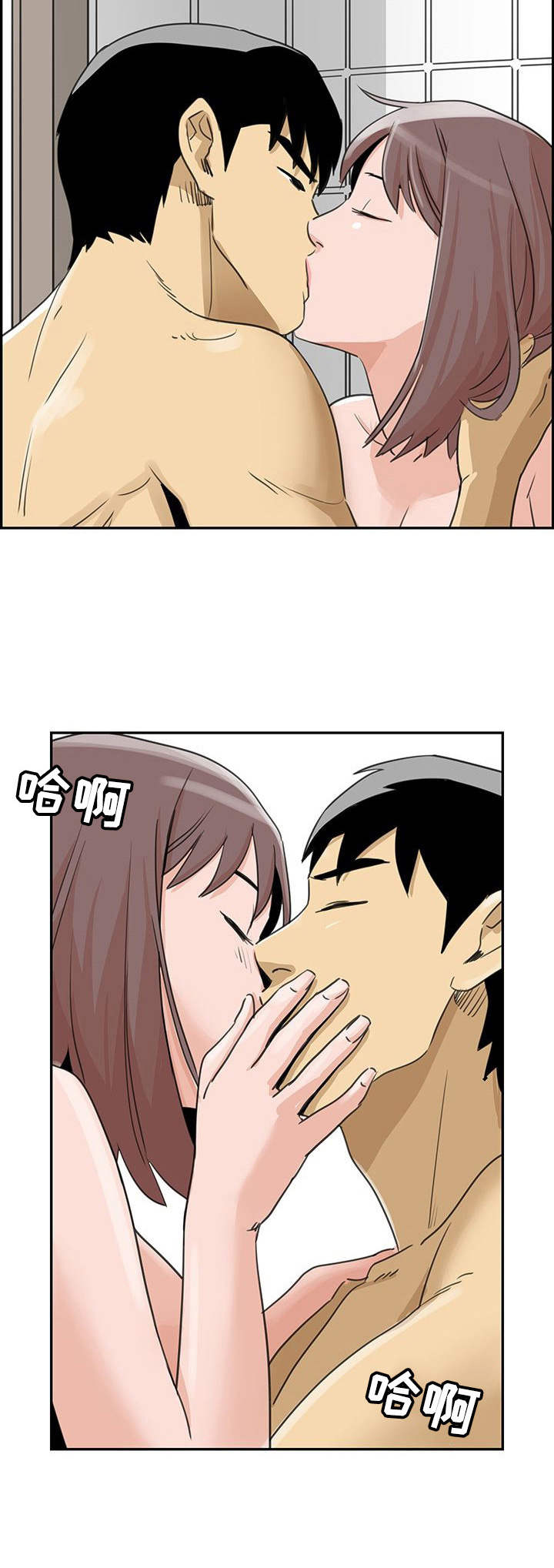 城堡宫殿漫画,第17章：半推半就5图