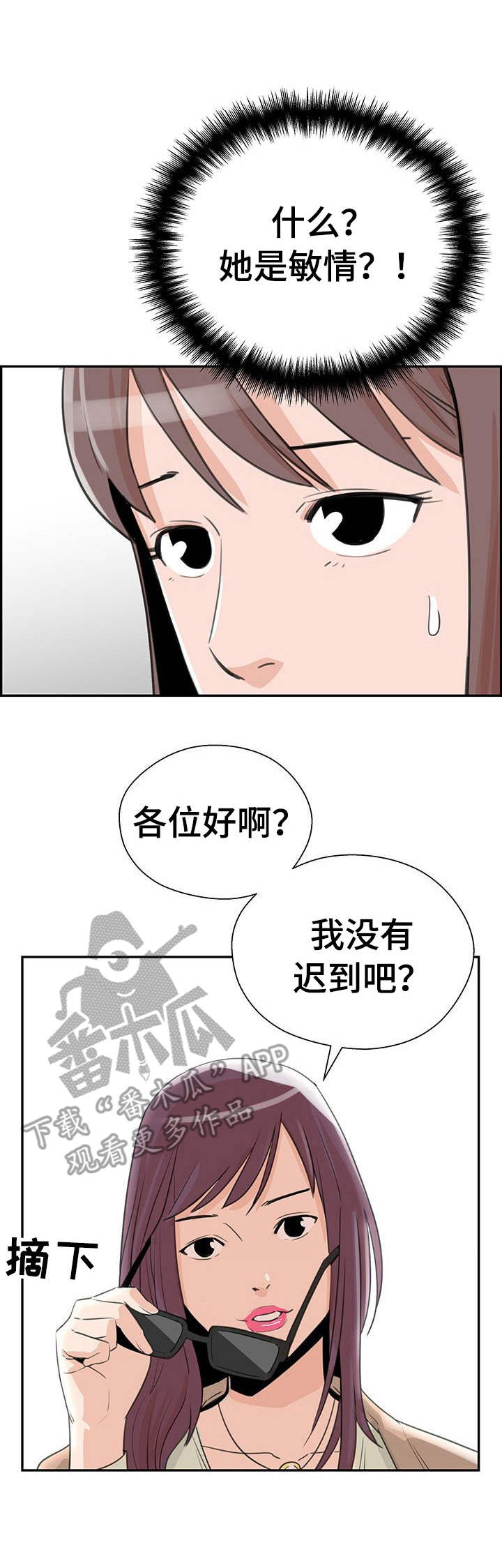 第13章：富家女0