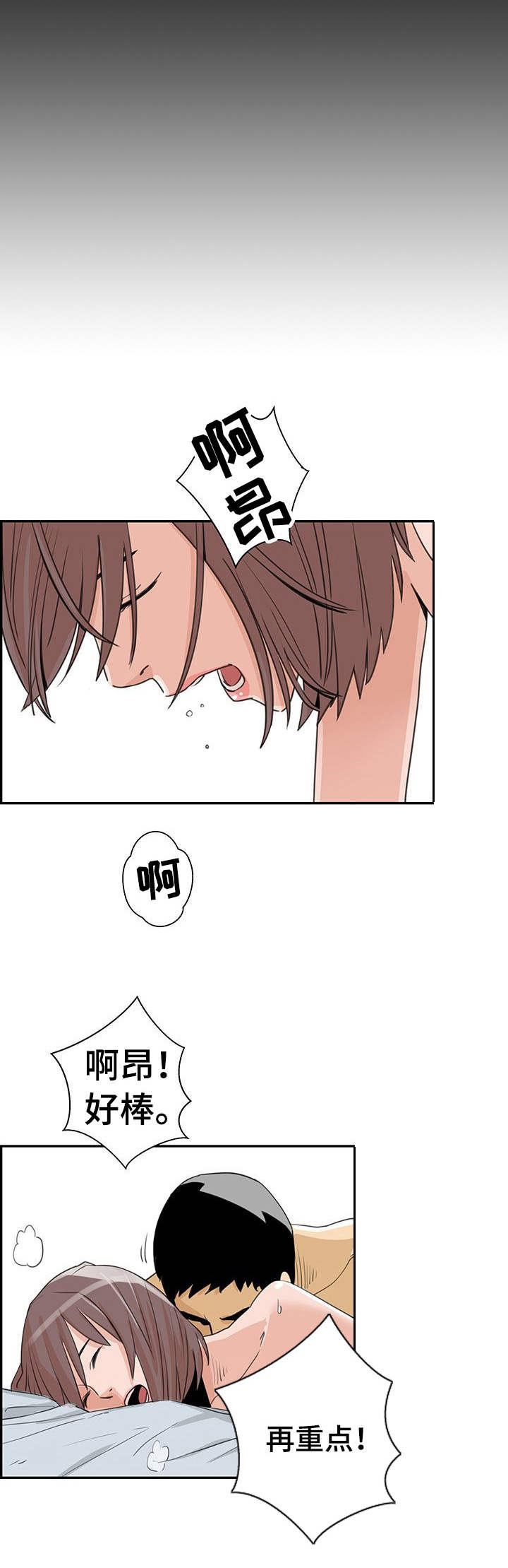 第16章：最好的选择3