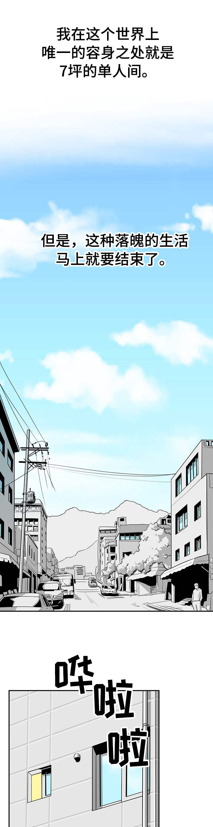 第1章：上传照片0