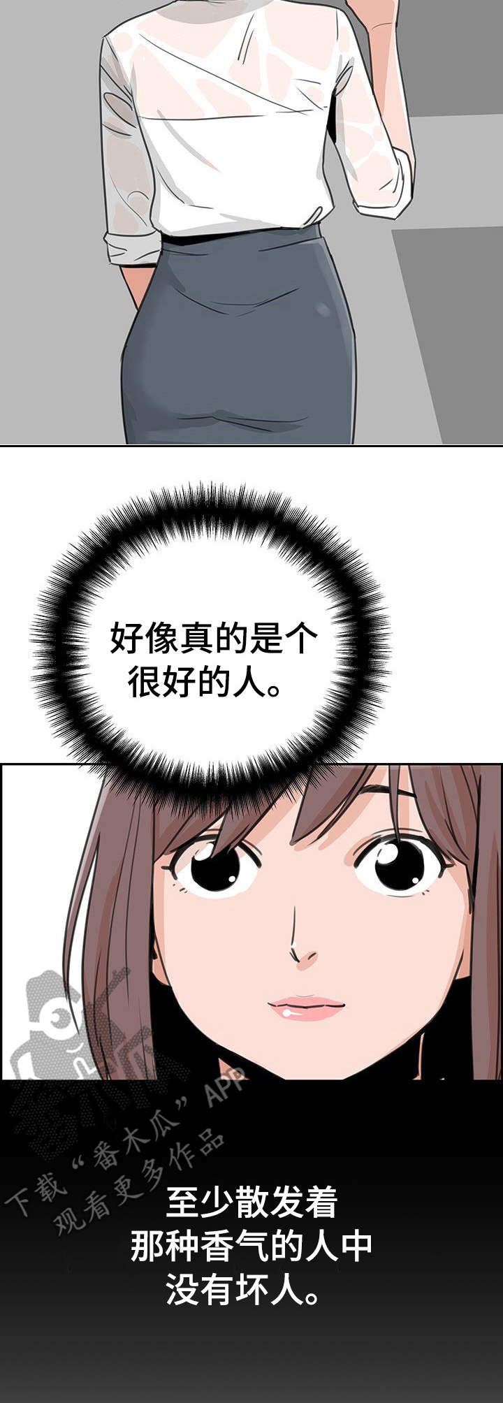 第16章：最好的选择2