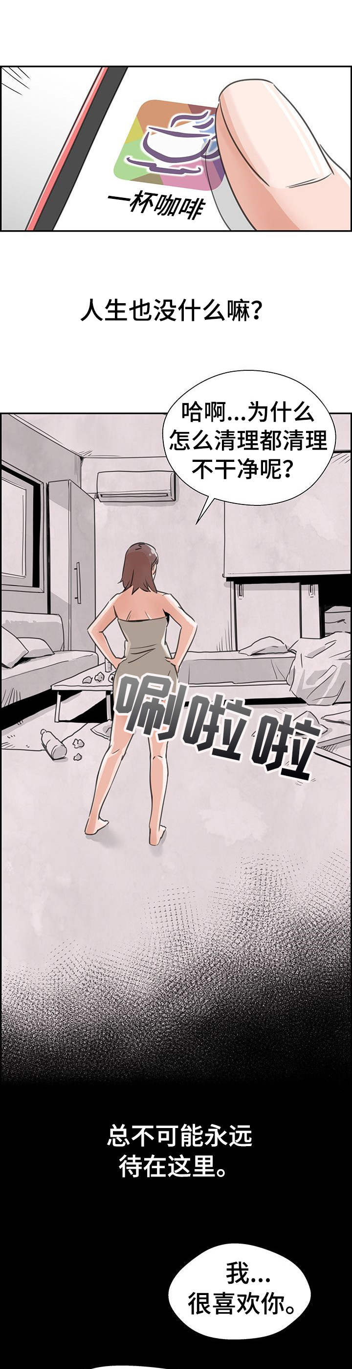 第1章：上传照片4