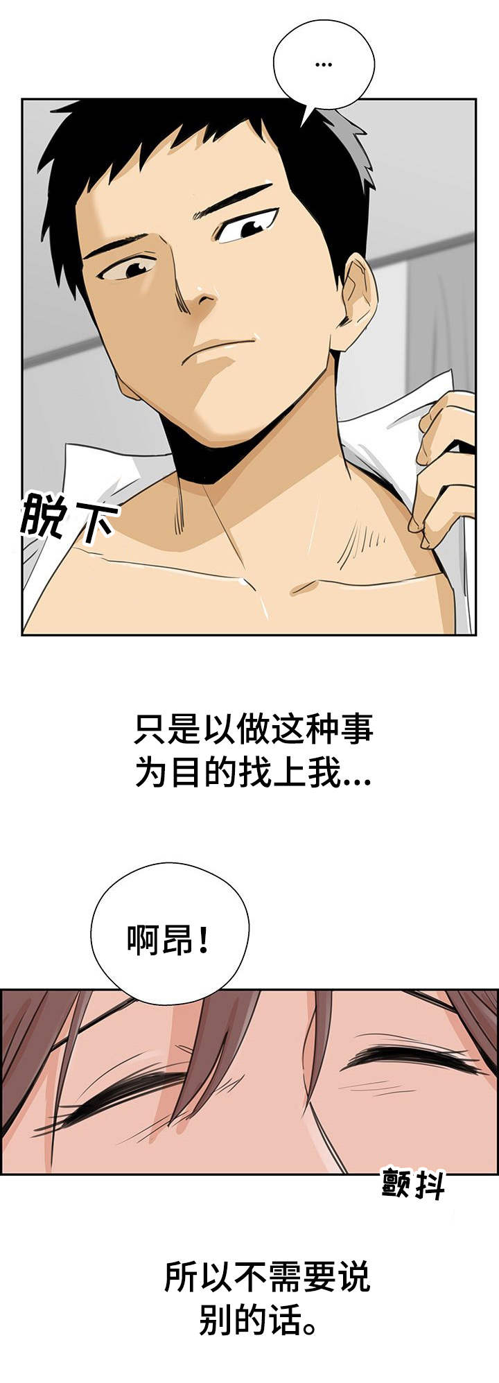 第15章： 无需多言0