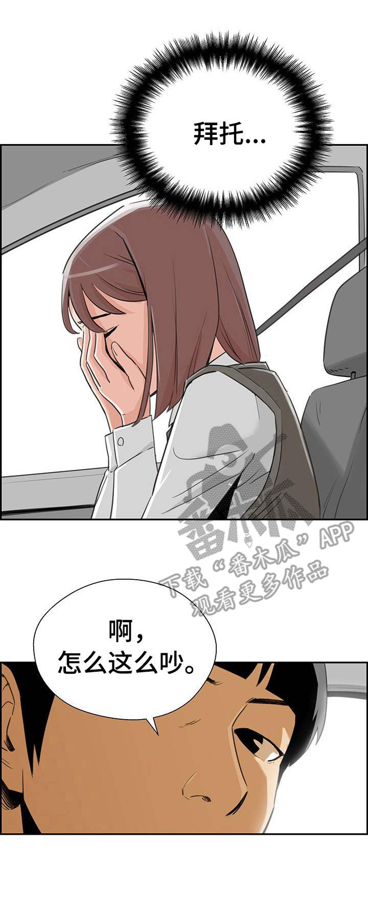 第23章：还款方式3