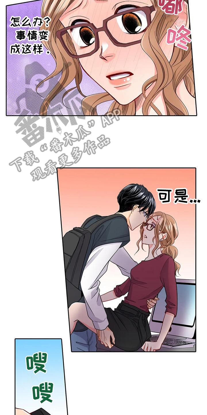 野雪花之恋漫画,第6章：理由3图