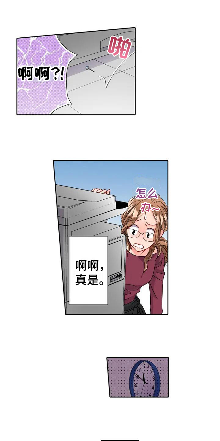 野雪花之恋漫画,第5章：帮忙5图