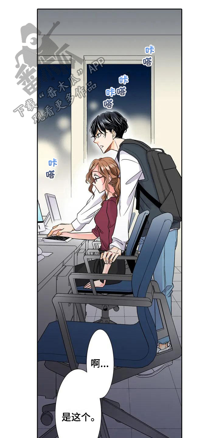 野雪花之恋漫画,第6章：理由1图