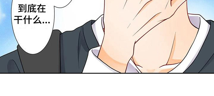 野雪花之恋漫画,第6章：理由4图