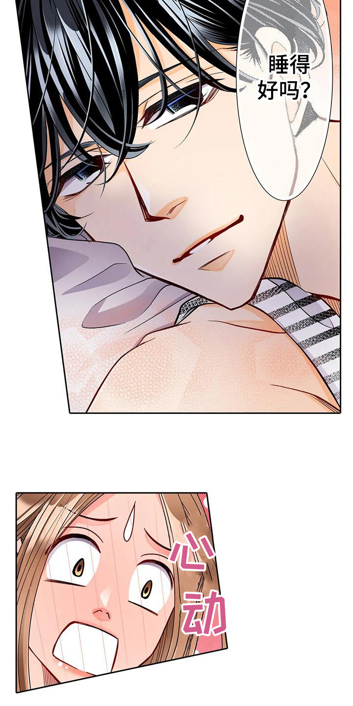 野雪花之恋漫画,第11章：观察2图