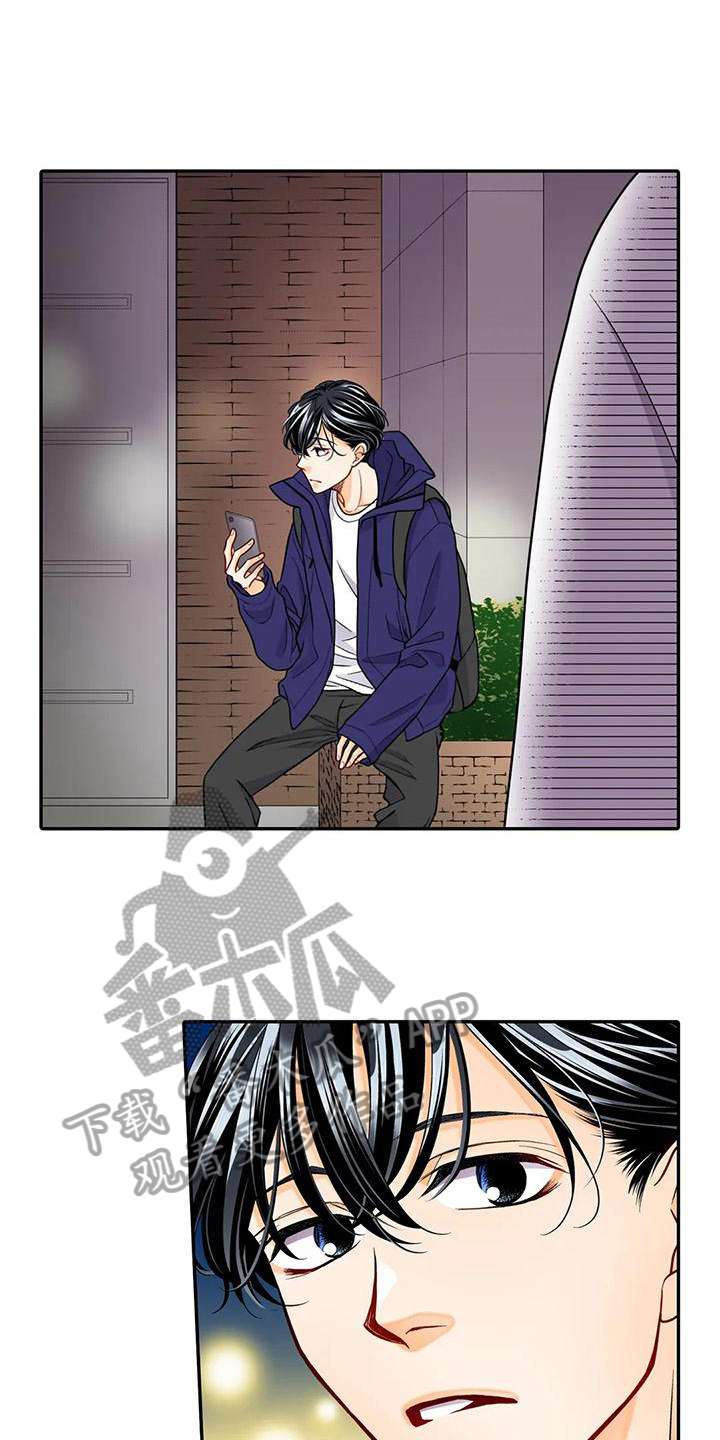 野雪花之恋漫画,第25章：等待1图