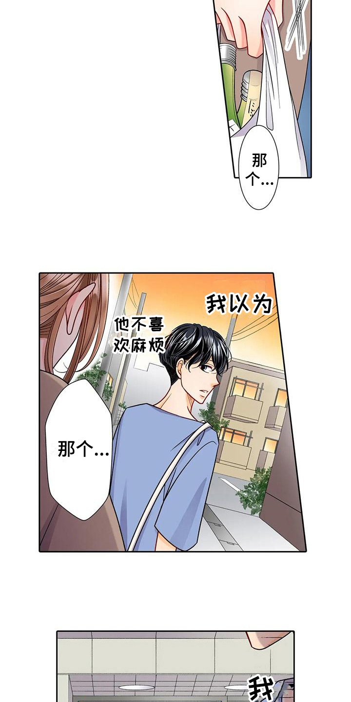 雪花之恋简谱漫画,第9章：邀请2图