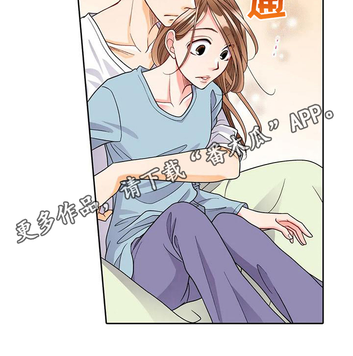 野雪花之恋漫画,第14章：勇往直前2图