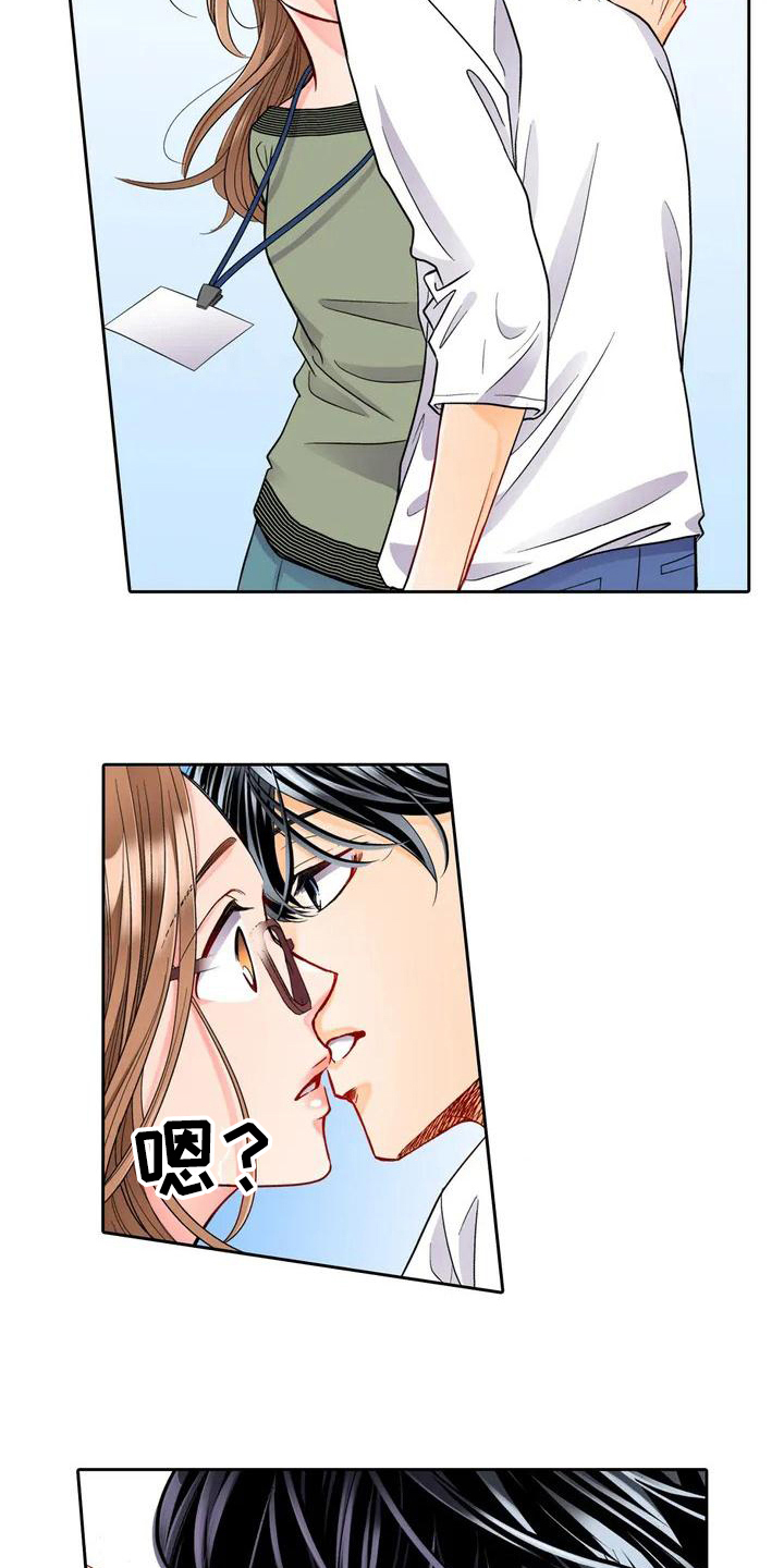 野雪花之恋漫画,第3章：配合2图