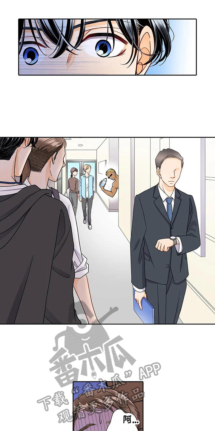 野雪花之恋漫画,第12章：离谱2图