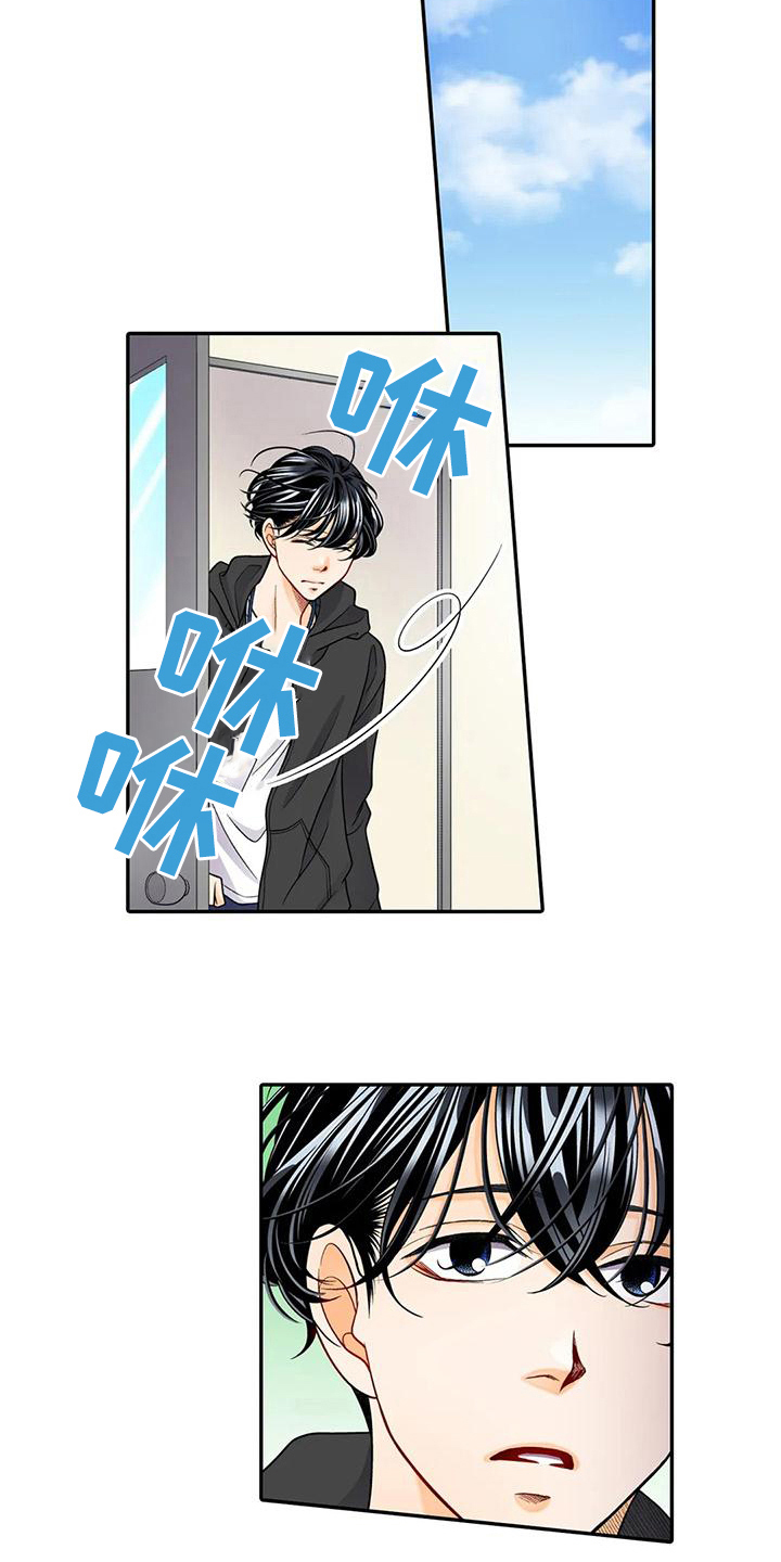 野雪花之恋漫画,第28章：珍惜1图