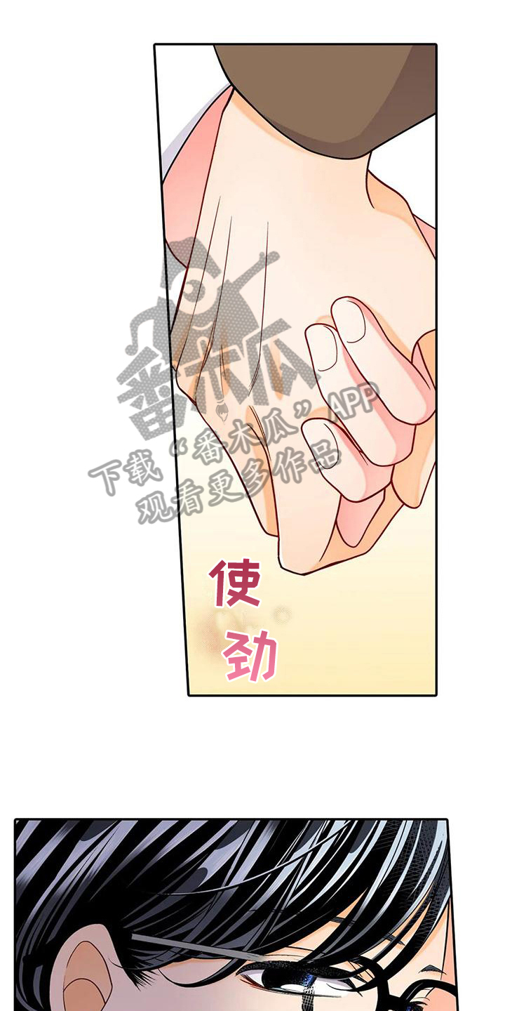 野雪花之恋漫画,第19章：试探1图