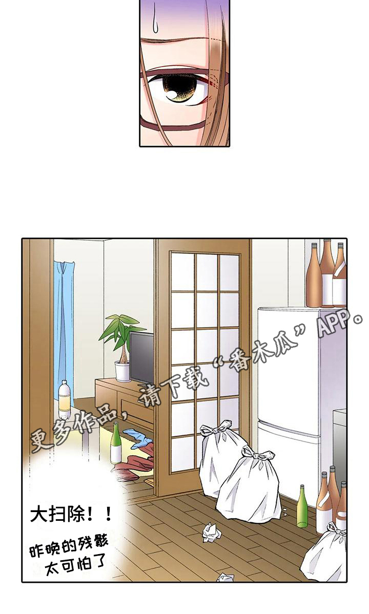 野雪里红菜怎么腌制最好吃漫画,第16章：挽回2图