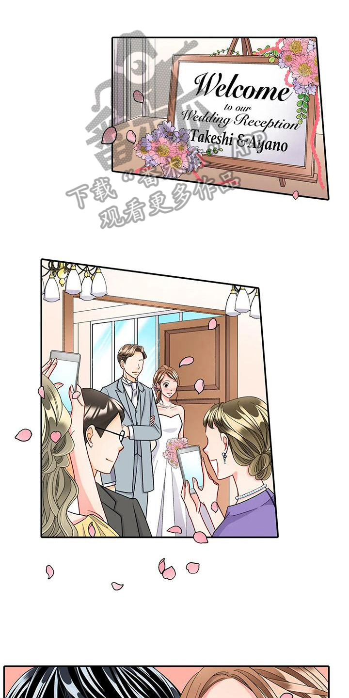 野雪花之恋漫画,第23章：胡思乱想1图