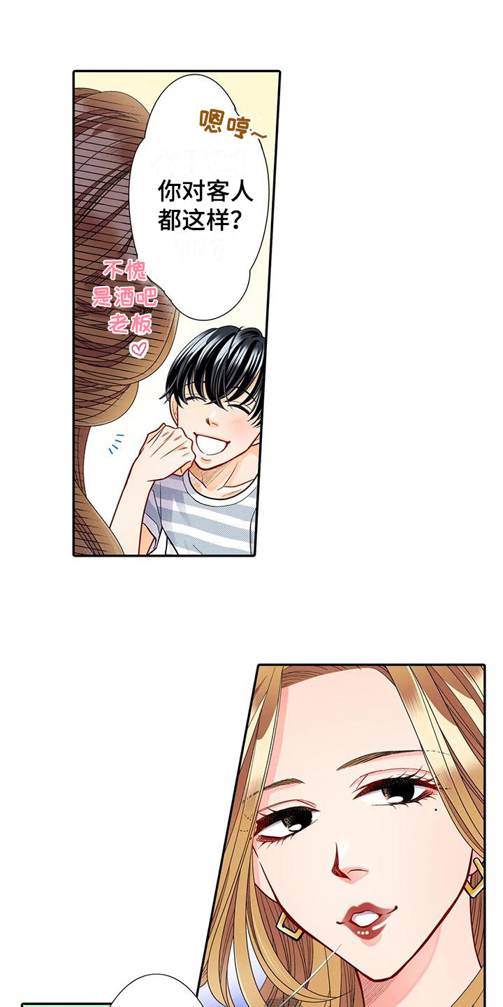 野雪滑雪板现货漫画,第26章：烦恼5图