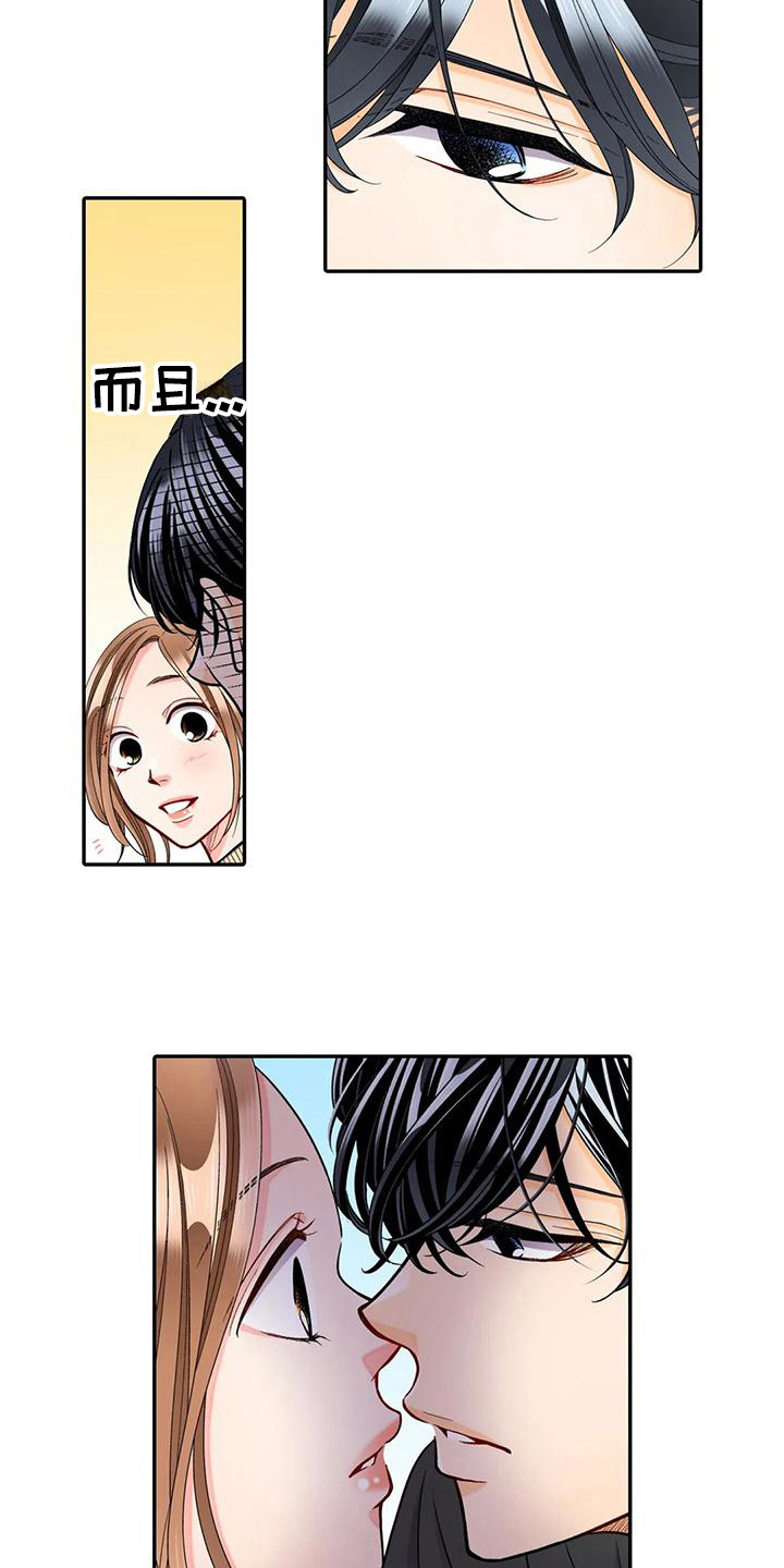 野雪花之恋漫画,第29章：提点4图