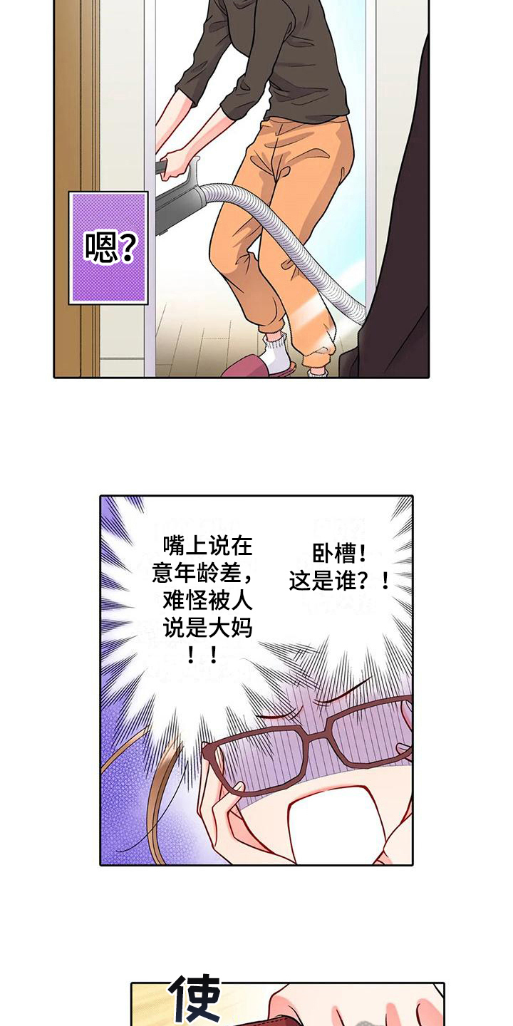 野雪花之恋漫画,第17章：诚实面对2图
