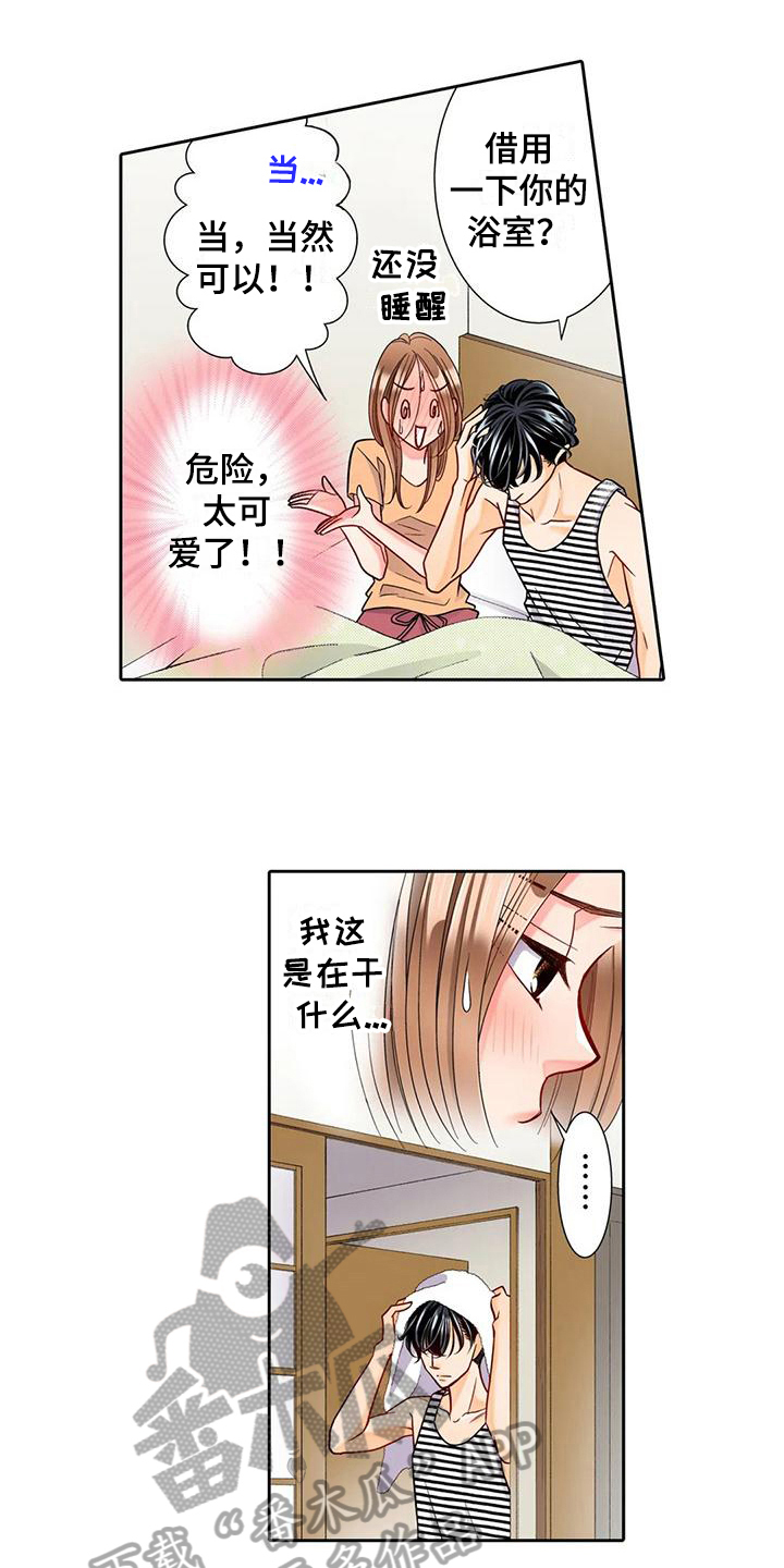 野雪花之恋漫画,第11章：观察3图