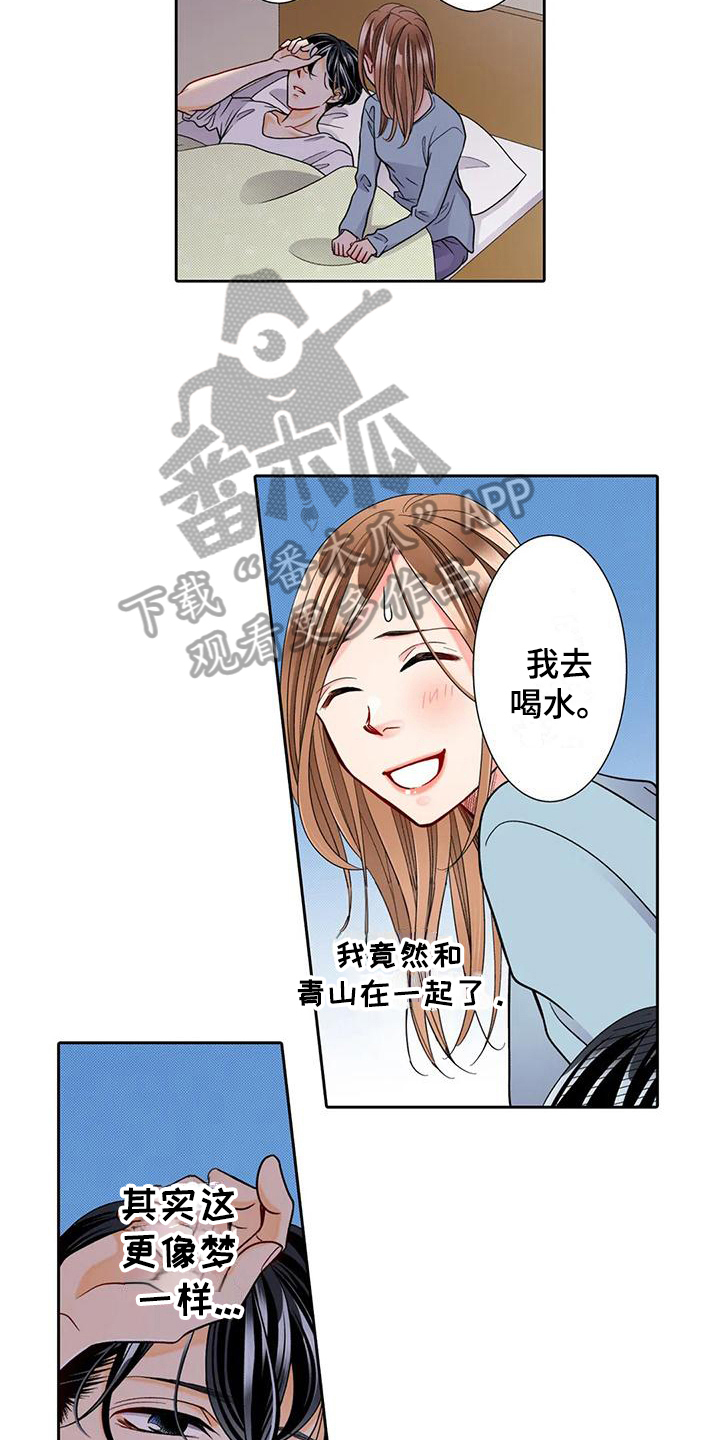野雪花之恋漫画,第14章：勇往直前5图
