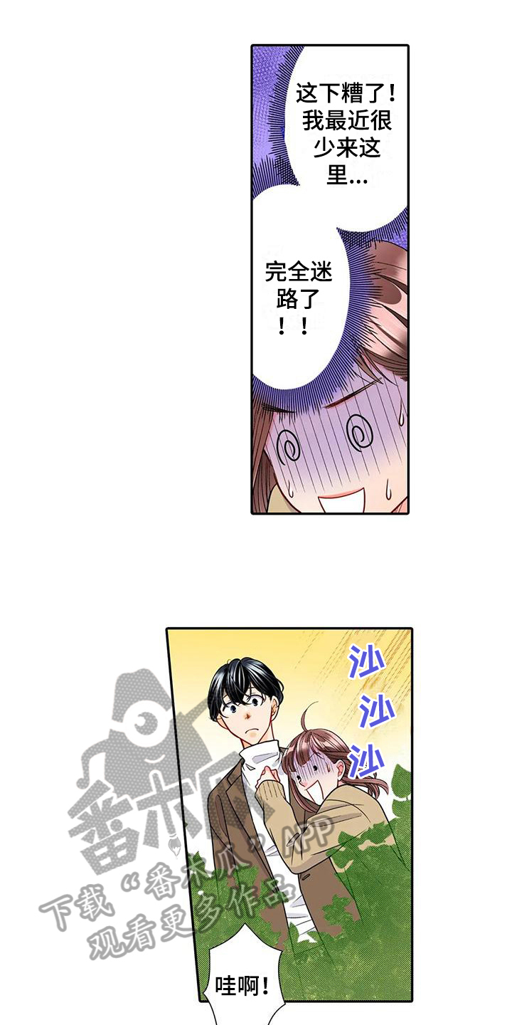 野雪场滑雪漫画,第21章：迷路2图