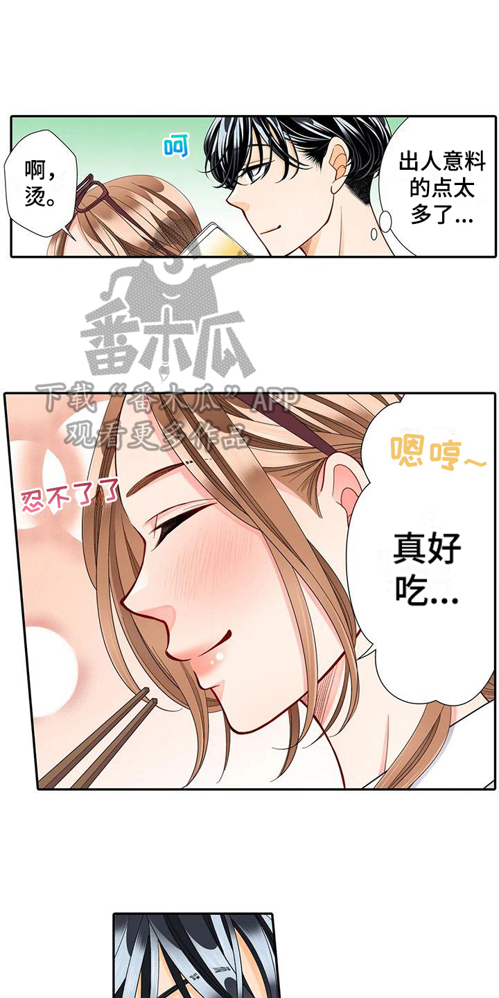 野雪花之恋漫画,第27章：特别1图