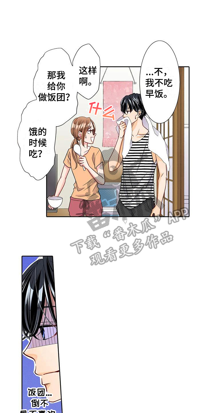 野雪花之恋漫画,第11章：观察5图