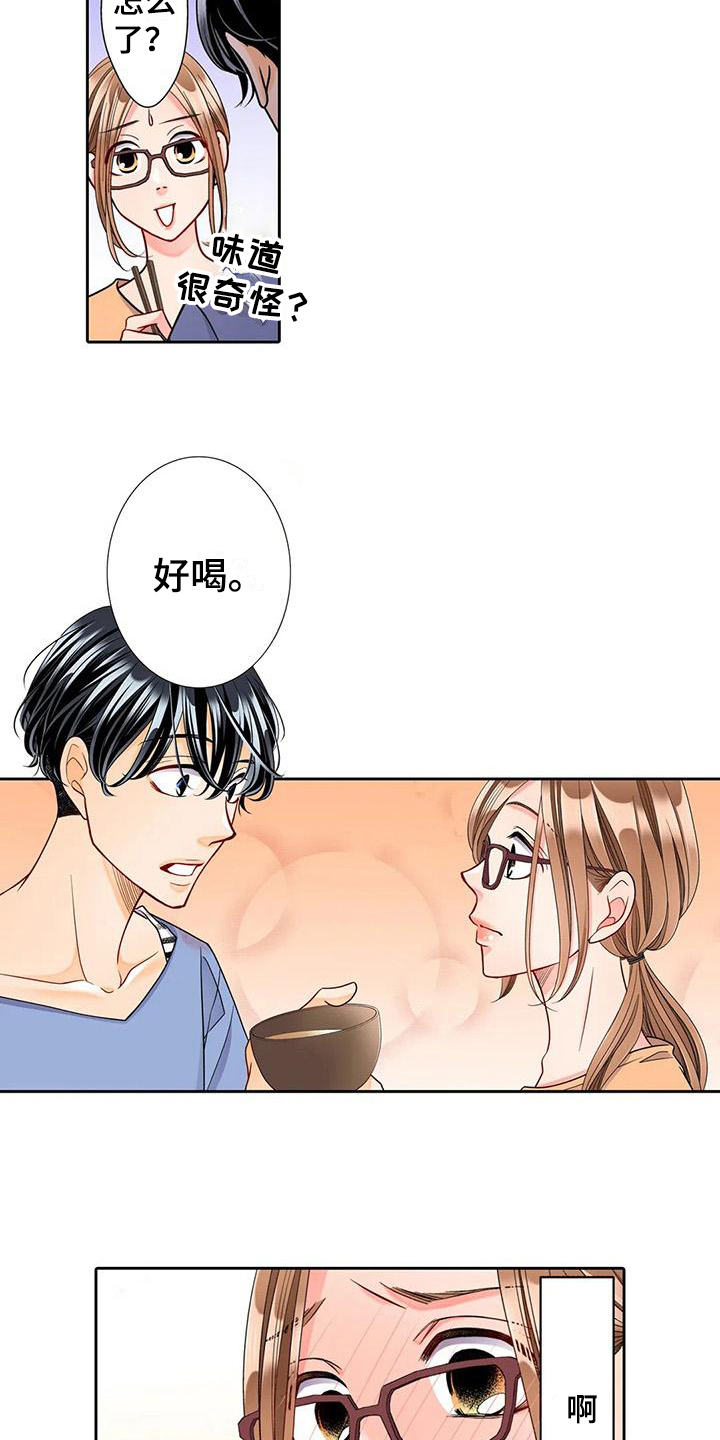 野雪花之恋漫画,第11章：观察3图