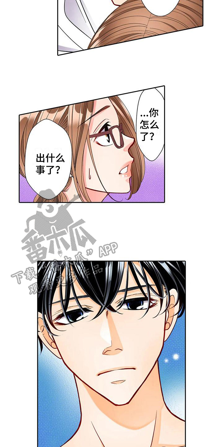 野雪豆漫画,第13章：喜欢4图