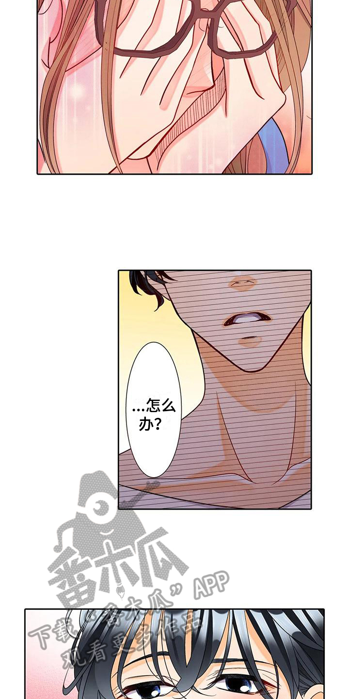 野雪花之恋漫画,第14章：勇往直前2图