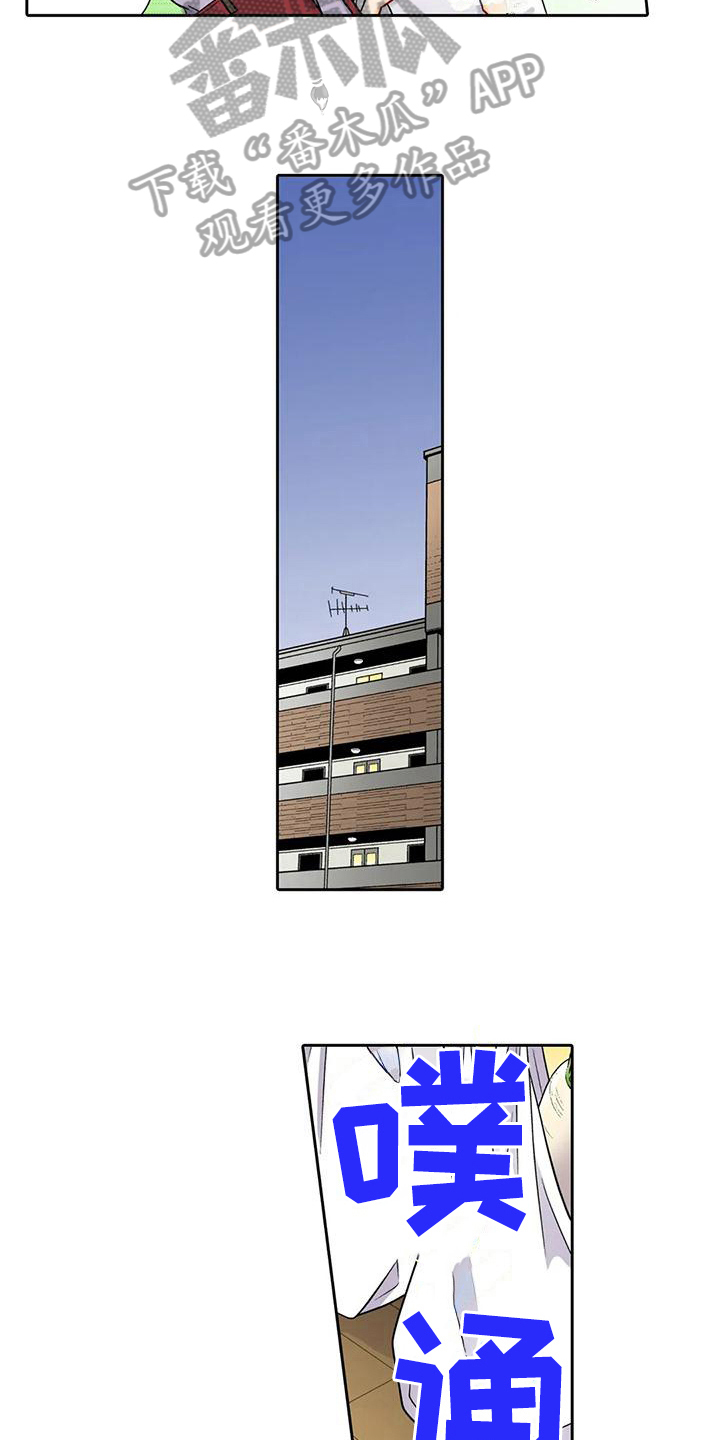 野雪里红菜怎么腌制最好吃漫画,第16章：挽回5图