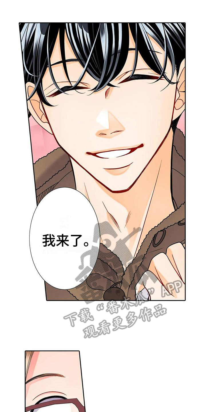 野雪花之恋漫画,第16章：挽回3图