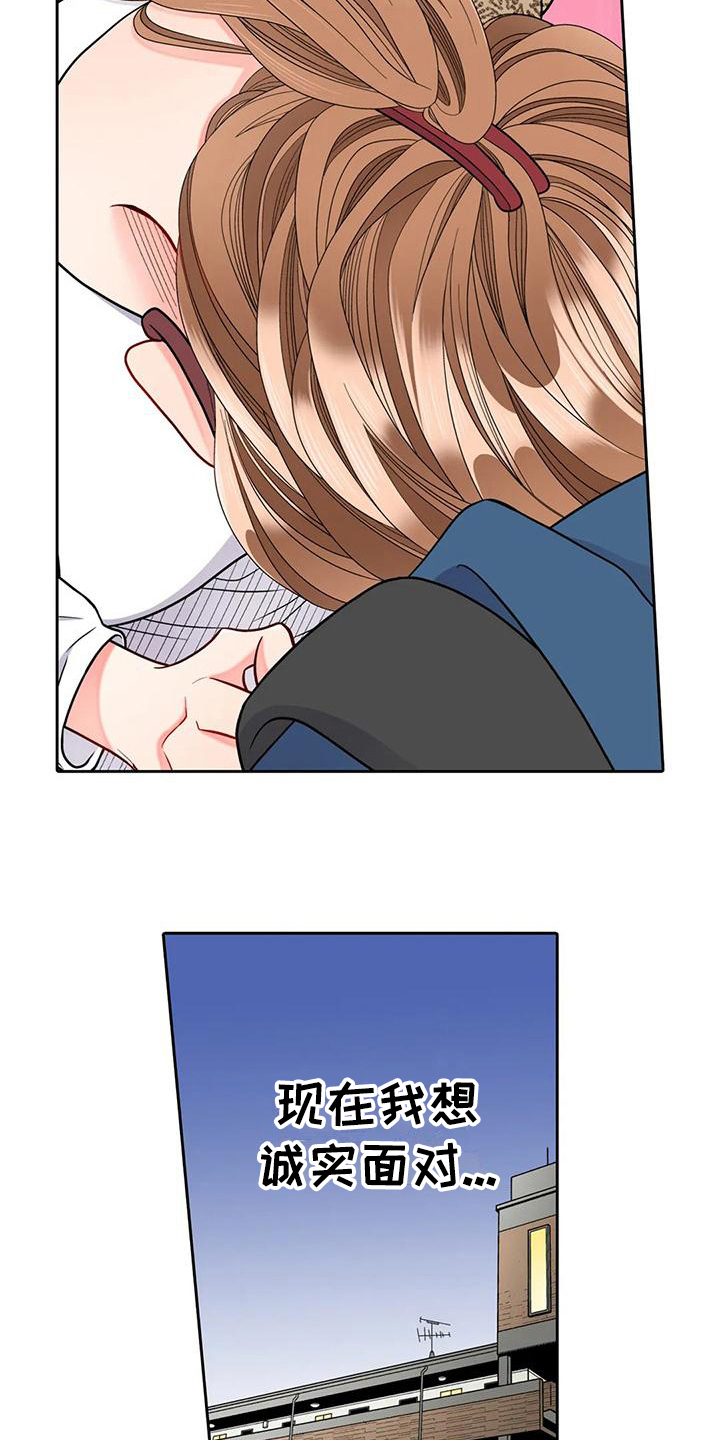 野雪花之恋漫画,第17章：诚实面对3图