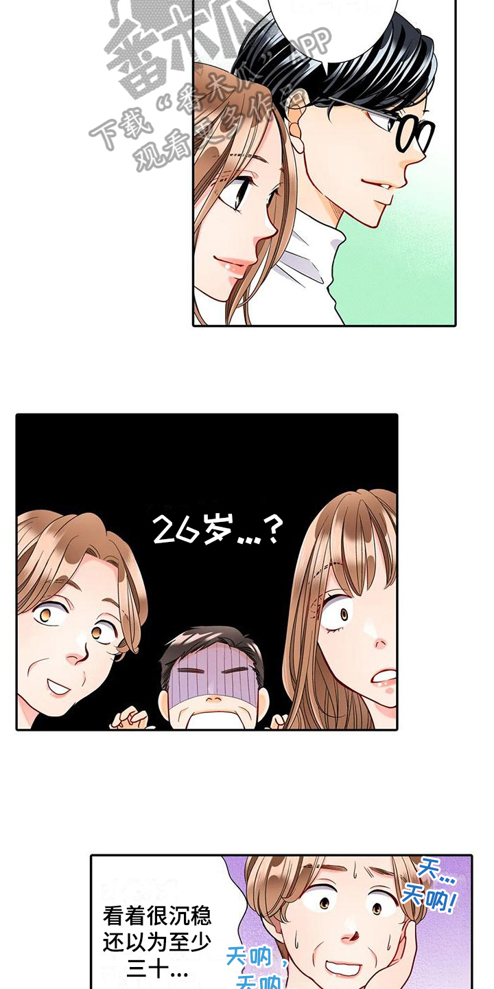 野雪花之恋漫画,第19章：试探1图