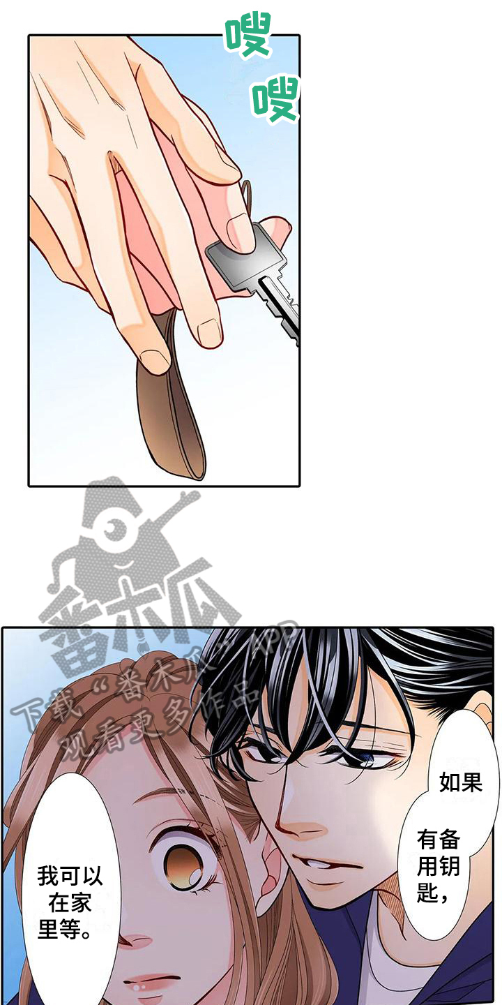 野雪花之恋漫画,第25章：等待5图